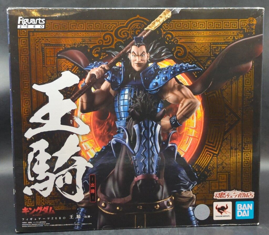 BANDAI SPIRITS フィギュアーツZERO 王騎 出陣 - メルカリ