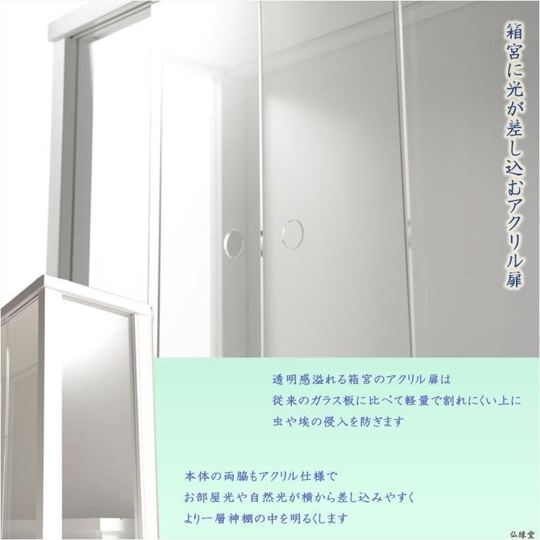 モダン神棚 三社箱宮