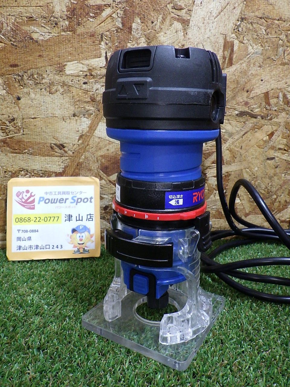 リョービ トリマ MTR 42 軸径6 mm 628617 A ルーター 大工道具 電動工具 RYOBI 品 発送 251207