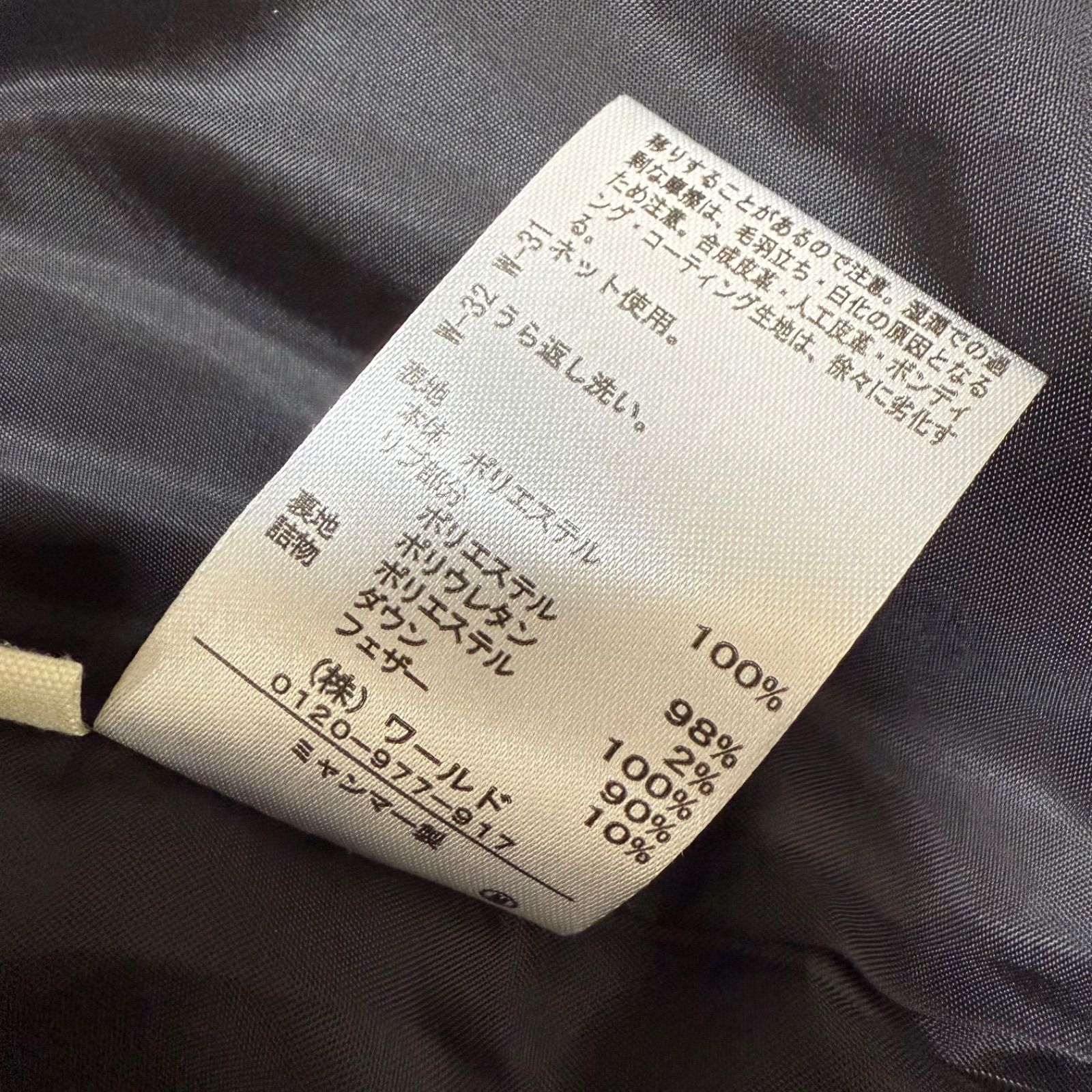 極美品・ダウン90%・L✨シューラルー 2way カナダダック ダウン コート 