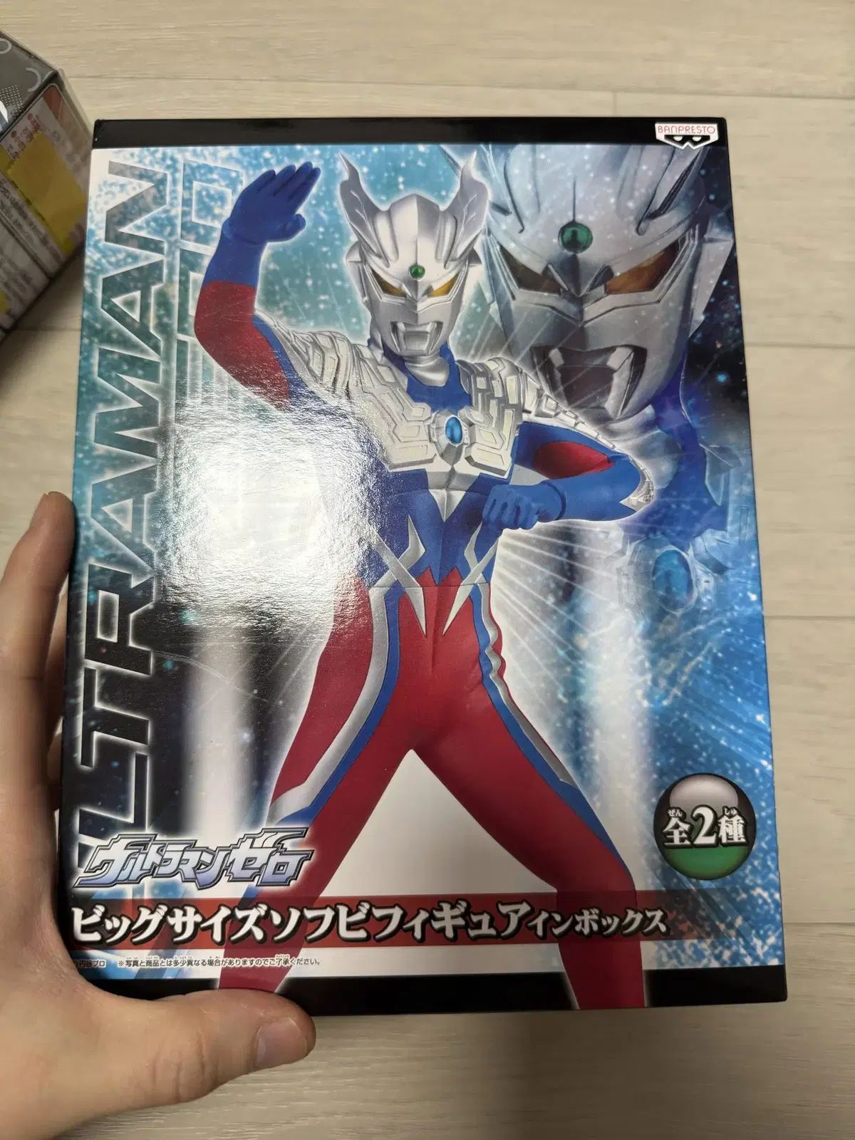 バンダイ ストア ソフトビニール オーバーサイズ ウルトラマン ゼロ