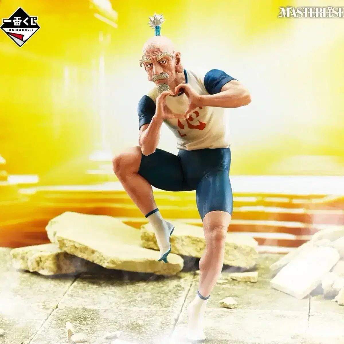 HUNTER×HUNTER 一番くじ B賞 ネテロ フィギュア 未開封 出品 - メルカリ