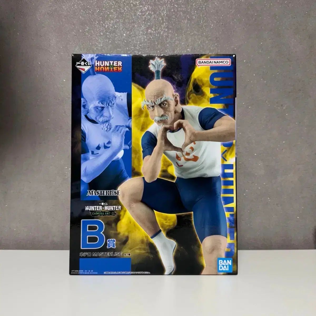 HUNTER×HUNTER 一番くじ B賞 ネテロ フィギュア 未開封 出品 - メルカリ