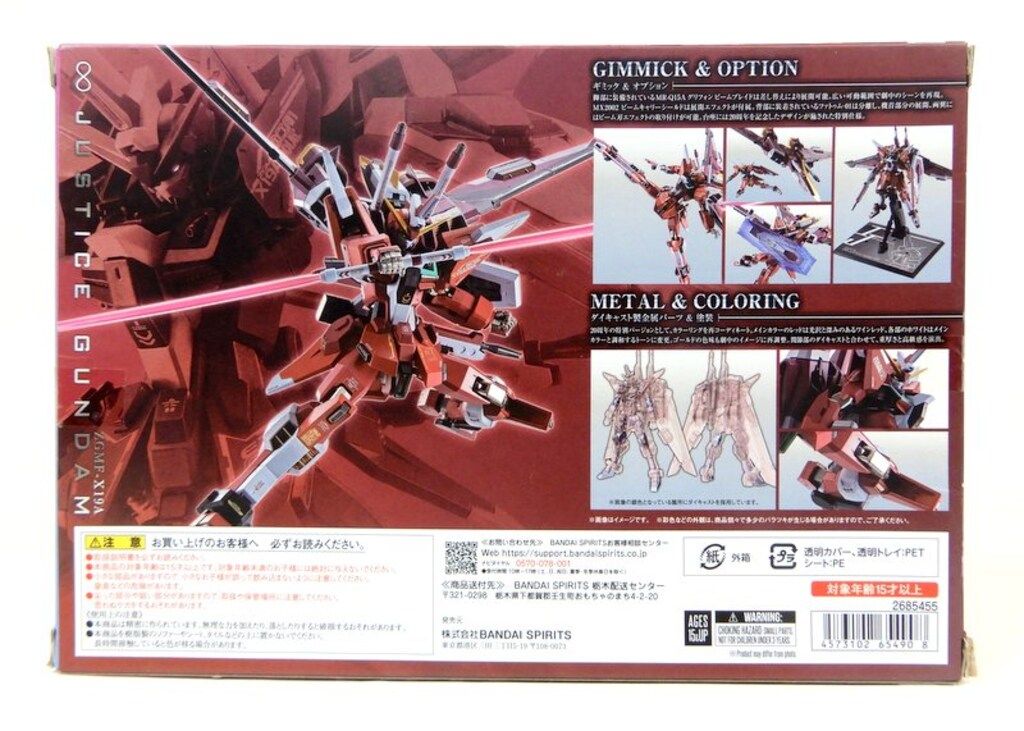 BANDAISPIRITS/ METAL ROBOT魂 <SIDE MS> 機動戦士ガンダム SEED