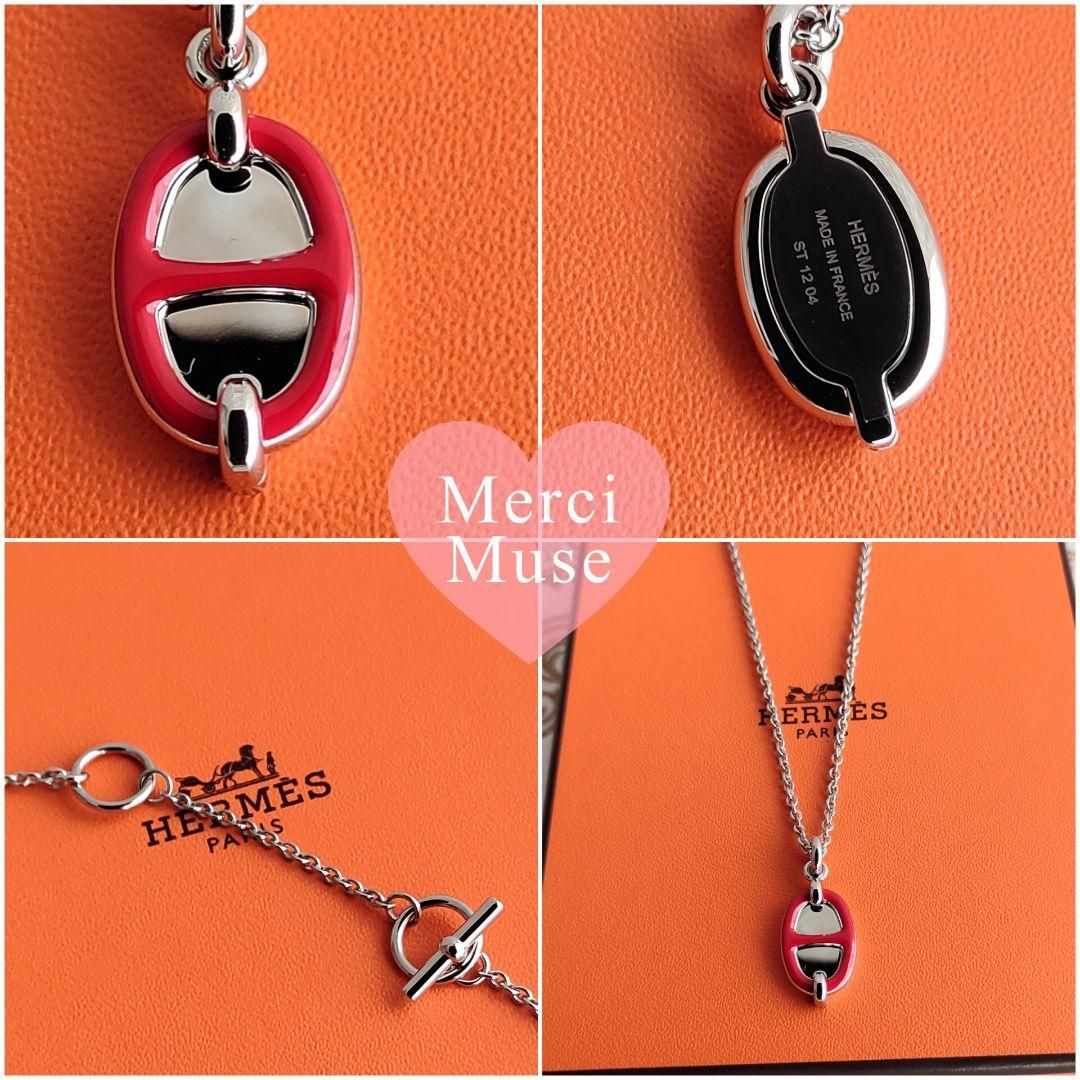 ❤未使用品❤ミニマイヨンPMネックレス ルージュヴィフｘシルバー金具 エルメス ❤未使用品❤ミニマイヨンPMネックレス ルージュヴィフxシルバー金具