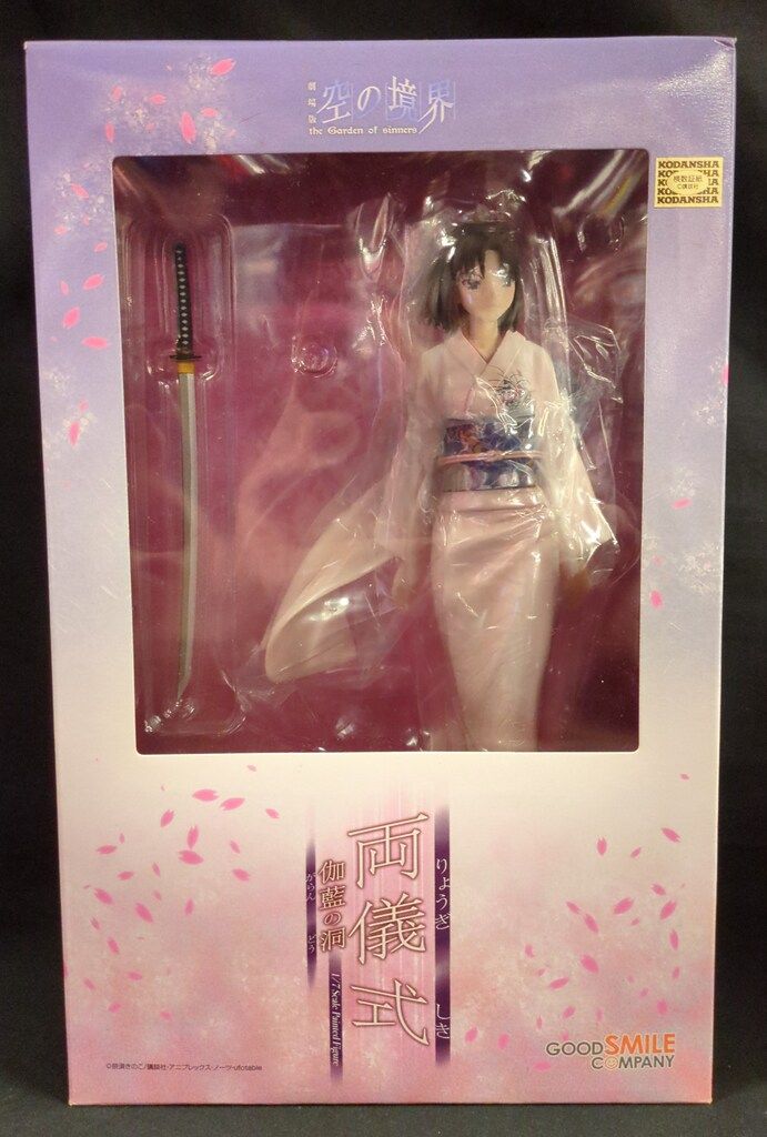 GOOD SMILE COMPANY 空の境界伽藍の洞 両儀式 節約 伽藍の洞 美