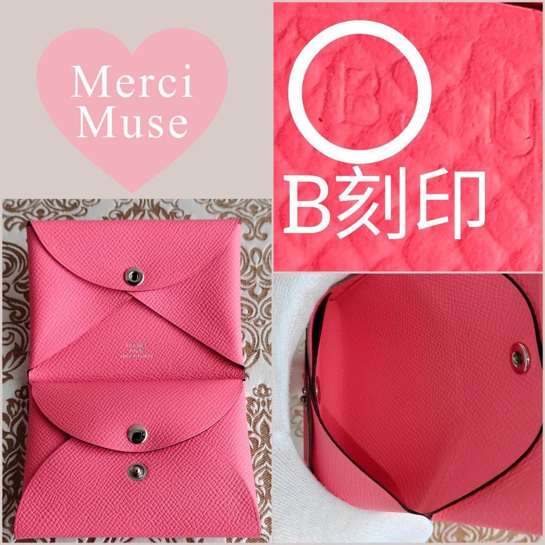 HERMESエルメス ガルヴィデュオ ローズアザレ B刻印 名刺 ❤未使用品❤エルメス カルヴィデュオ ローズアザレ カードケース 名刺