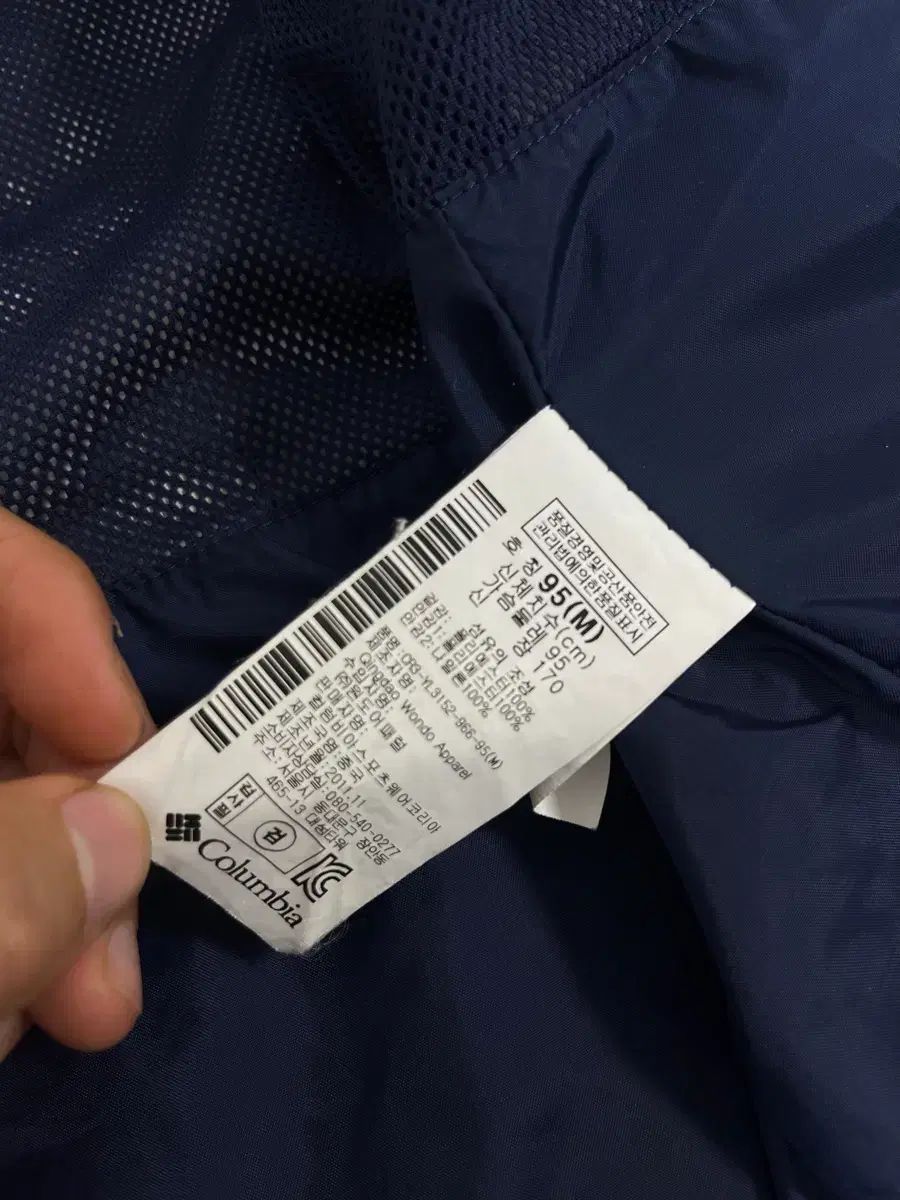 ウィンドブレーカー