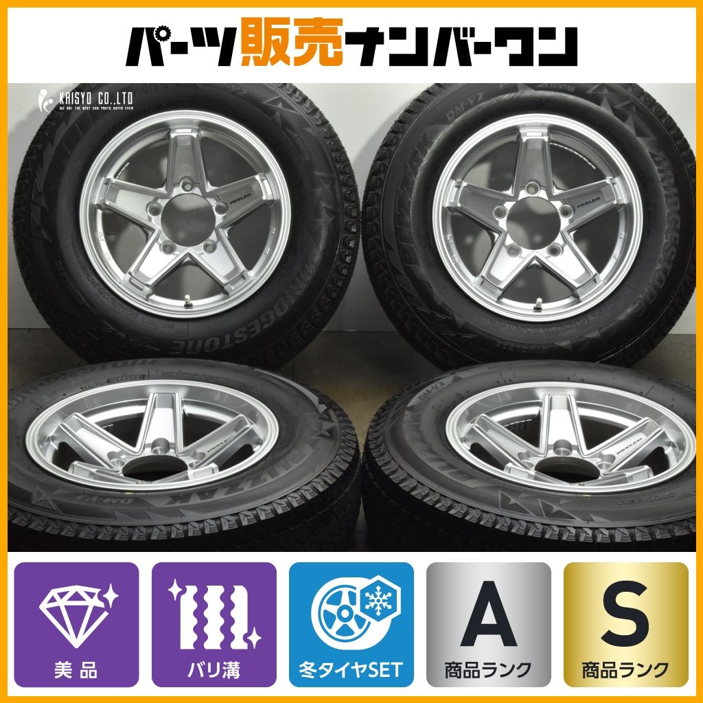 超 イボ付きスタッドレスタイヤ付 キーラー 15 in 6 J 0 PCD 139 7 ブリヂストン ブリザック DM V 2 195 80 R ジムニーシエラ ノマド