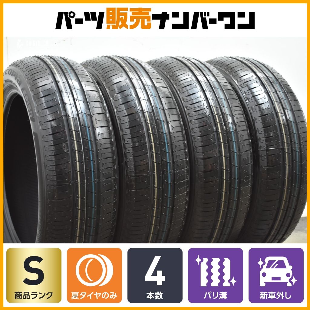 2025年製 新車外し】ブリヂストン エコピア EP150 165/55R15 4本セット