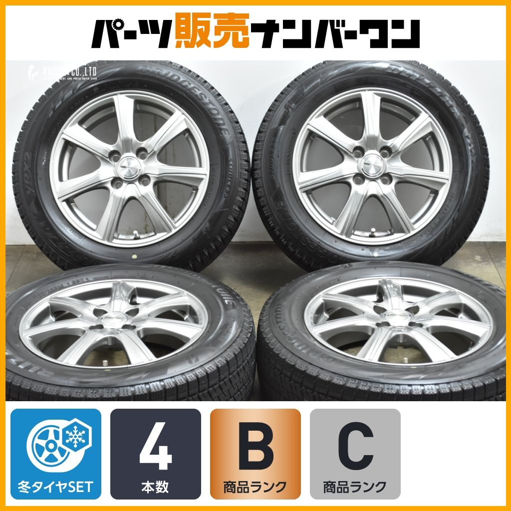 フィット アクア 等に】PRD 15in 5.5J +42 PCD100 ブリヂストン