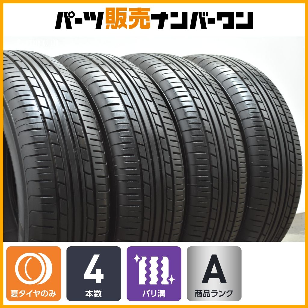 バリ溝】ヨコハマ ブルーアース エコス ES31 195/65R15 4本セット 