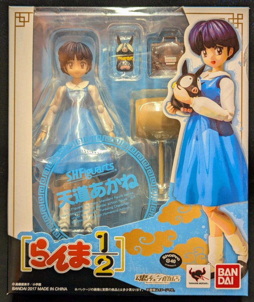 バンダイ S H Figuarts らんま1 2 天道あかね