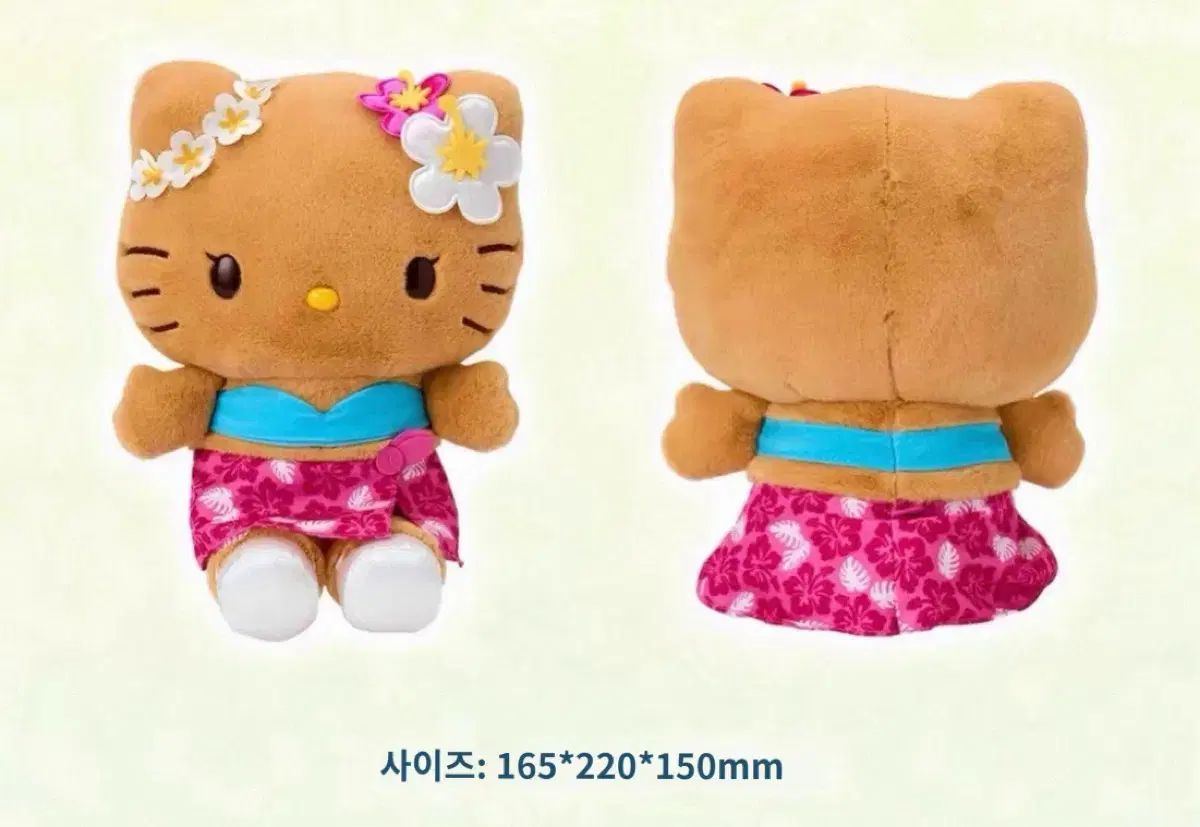 日本輸入 サンリオ ハローキティ トコナツ タニングキティぬいぐるみ