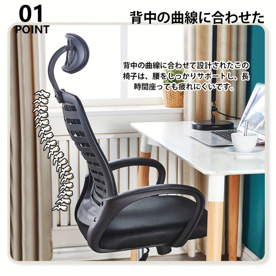 人間工学オフィスチェア 高耐久メタルフレーム