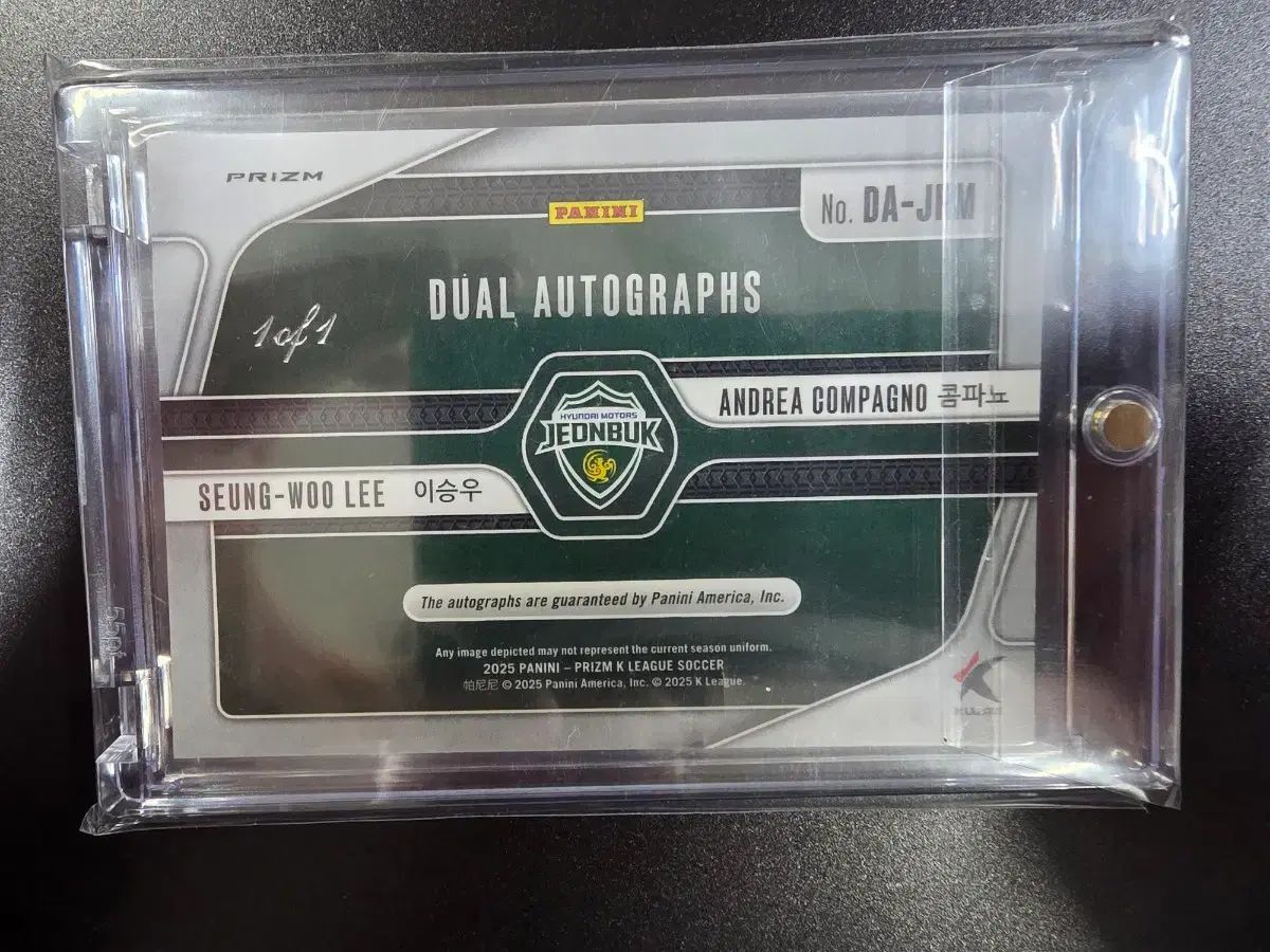 Kリーグ 25シーズン 全北 デュアルオート 麻ポップ