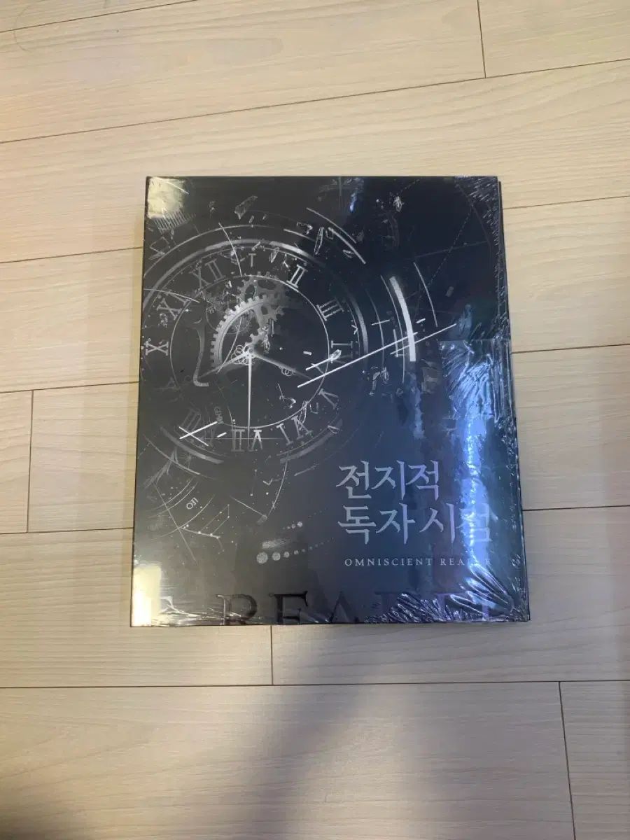 全知的読者視点 バインダー Happybean 펀딩