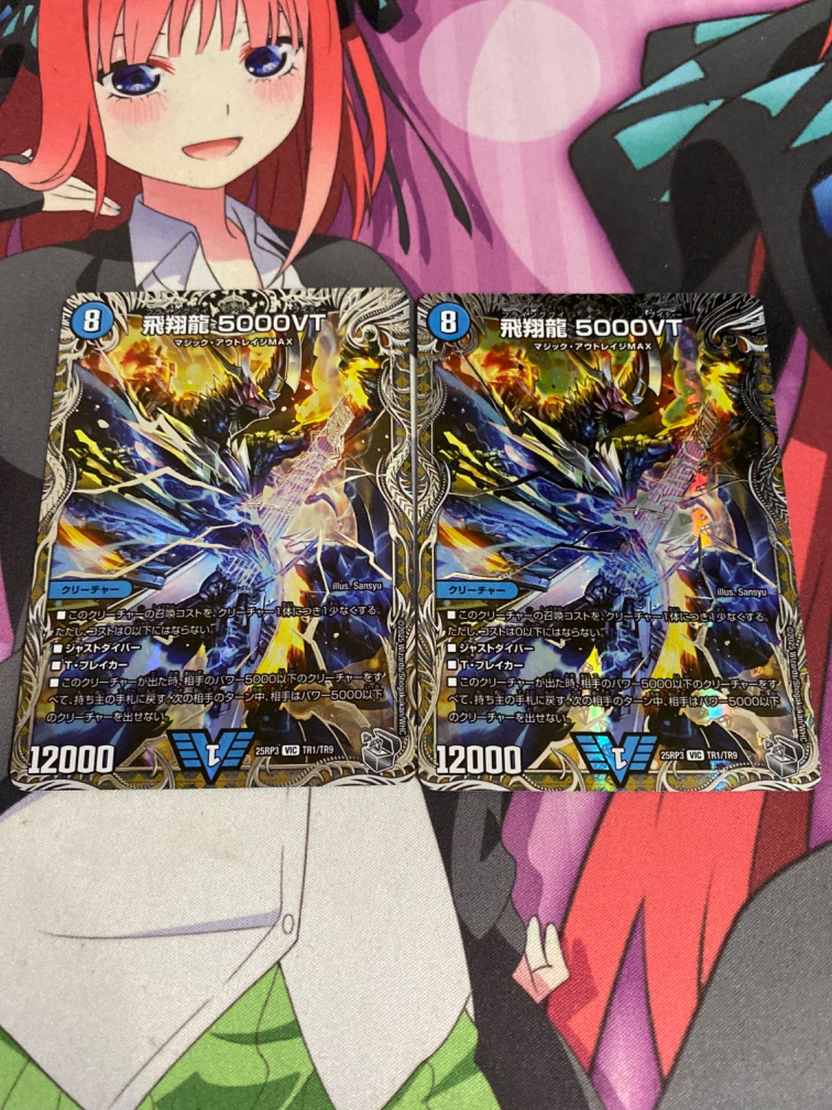 デュエルマスターズ 5000vt 銀 2枚 - メルカリ