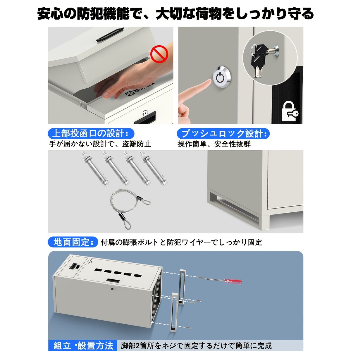  大容量＆防犯対策 屋外用メールボックス 鍵付き 郵便受け 大型 A 4対応 防水 盗難防止 おしゃれ 郵便ポスト 壁掛け 自立式 家庭用 業務用 玄関 エクステリア ブラック 木目調 建築物用金具 金物 部品