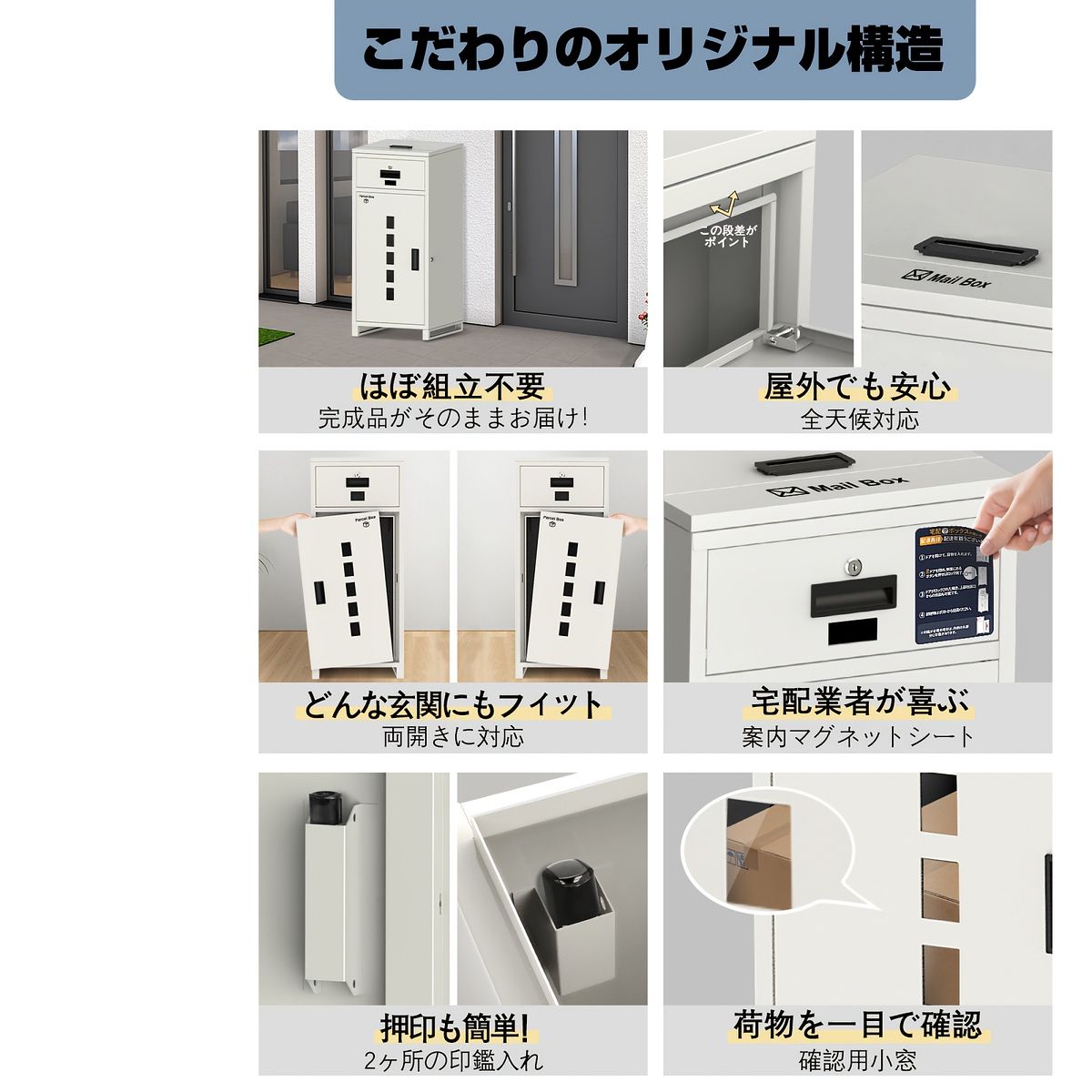 おしゃれ 郵便ポスト