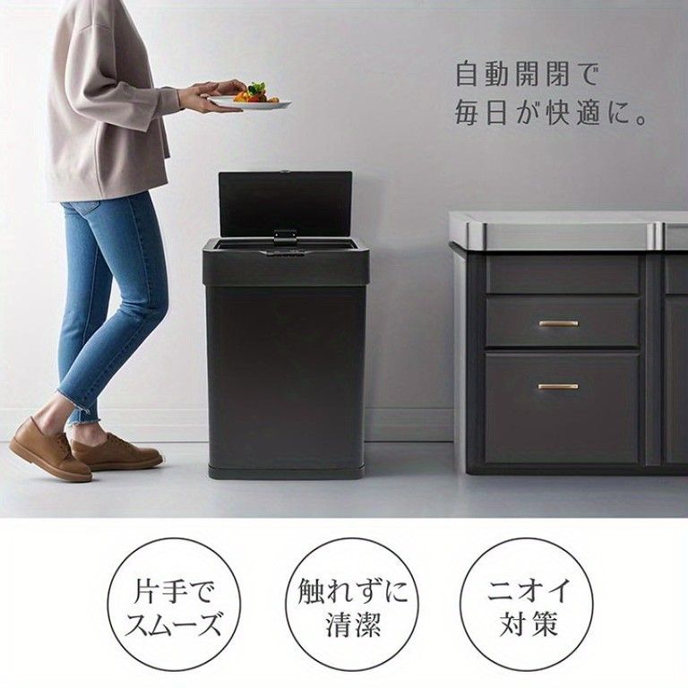 ダストボックス