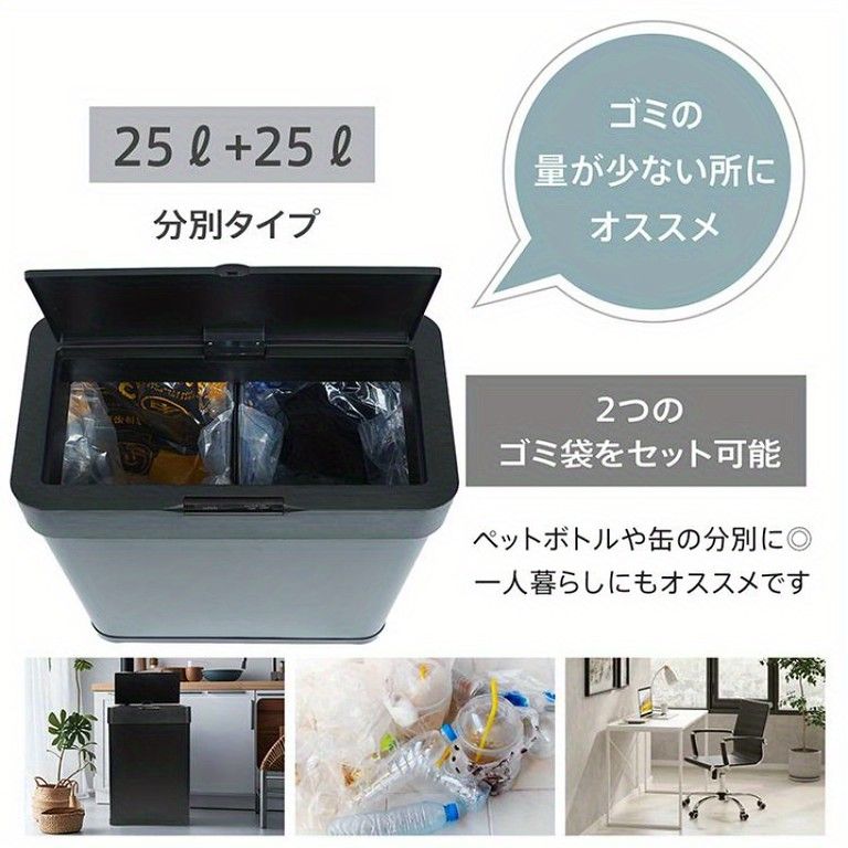  大容量50 L＆衛生的 センサー式 自動開閉ゴミ箱 ダストボックス ステンレス製 静音設計 ニオイ対策 キッチン リビング トイレに ブラック ゴミ袋 ポリ袋 レジ袋 掃除用具