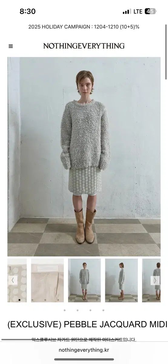 낫띵에브리띵 ペブル スカート