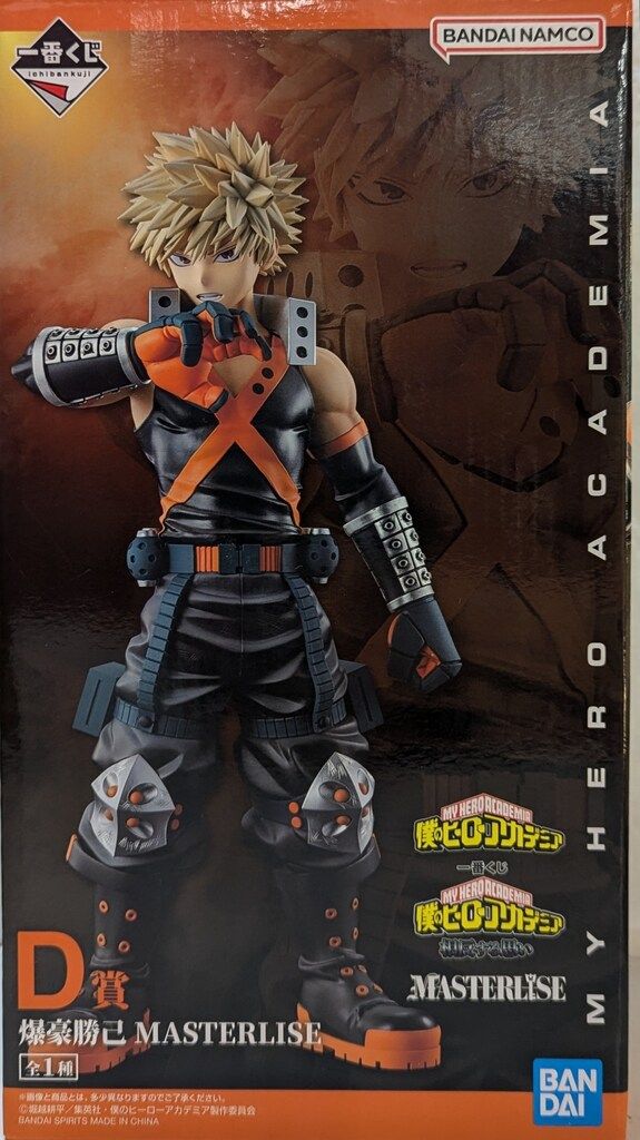 コミック・アニメ BANDAI MASTERLISE EXPIECE SHADOWDAYS BANDAI MASTERLISE 轟焦凍 フィギュア - メルカリ