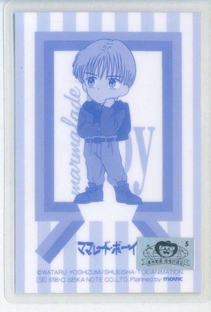 ムービック ラミカ ママレードボーイ【0795-C】 - メルカリ