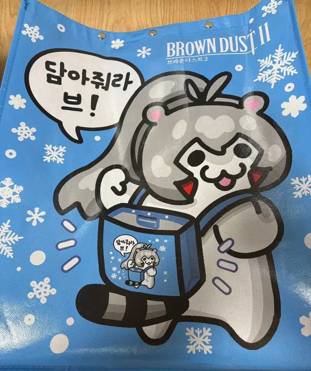 ブラウンダスト2 agf ブラウンダスト2 agf2025 スペシャルグッズ - メルカリ