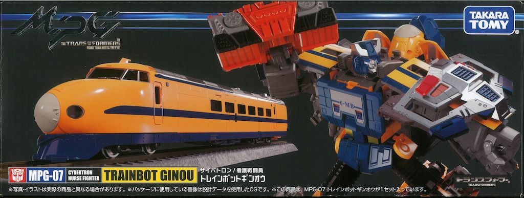 タカラトミー マスターピースG トレインボットギンオウ MPG 07