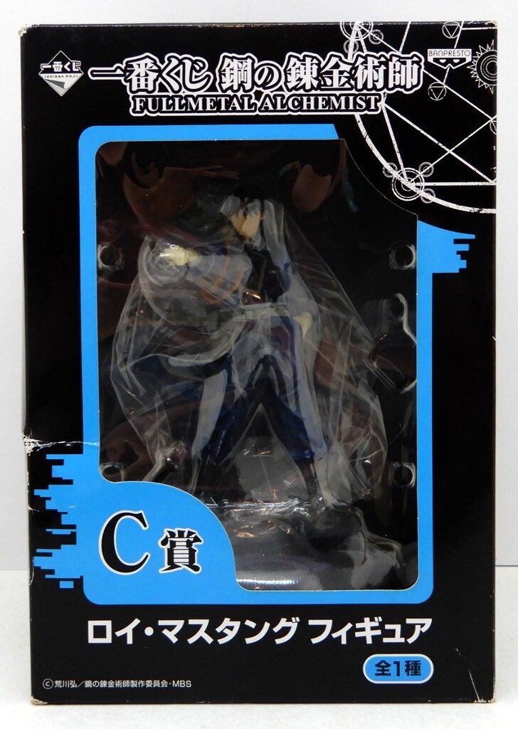 バンプレスト 一番くじ 鋼の錬金術師 C賞 ロイ・マスタング フィギュア