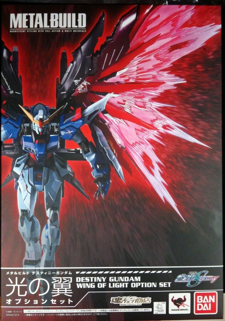 バンダイ METAL BUILD デスティニーガンダム 光の翼オプションセット バンダイ METAL BUILD デスティニーガンダム 光の翼オプションセット