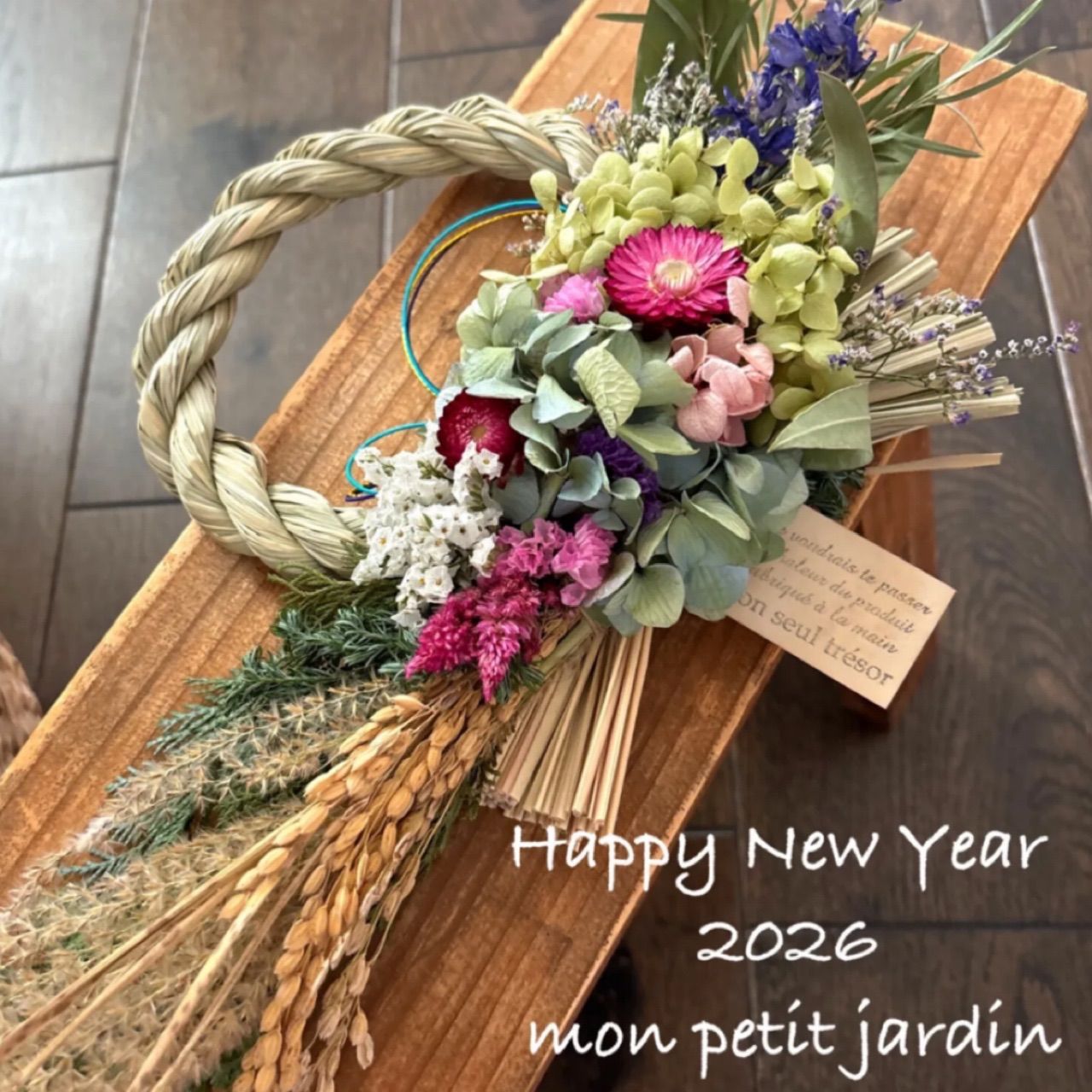 Futura 2000 「IN CONVERSATION 2020」ポスター額付