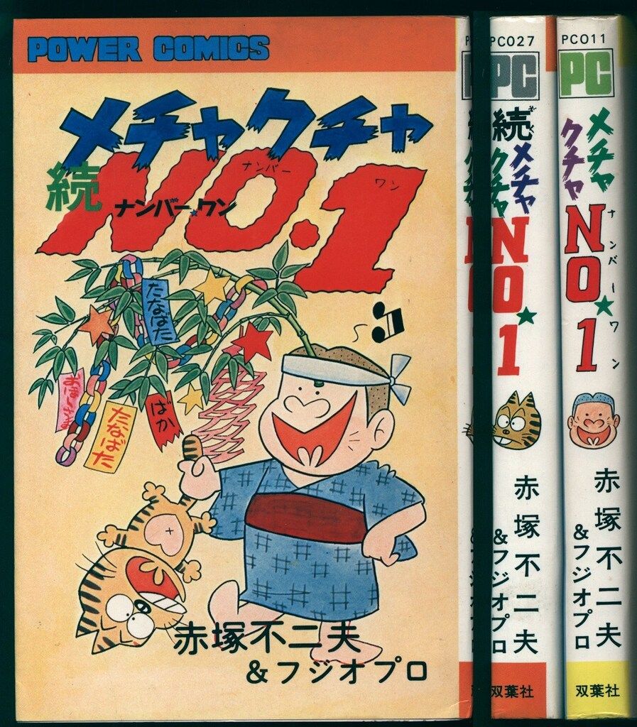 将棋 五段免状 飛付五段免状 | 日本棋院