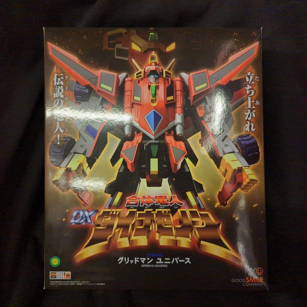 グッドスマイルカンパニー THE合体 DX合体竜人 ダイナゼノン 再販版