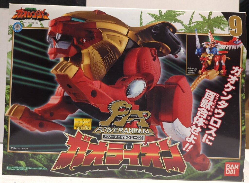 バンダイ パワーアニマルシリーズ/ガオレンジャー 百獣戦隊ガオレンジャー DXガオライオン PA9