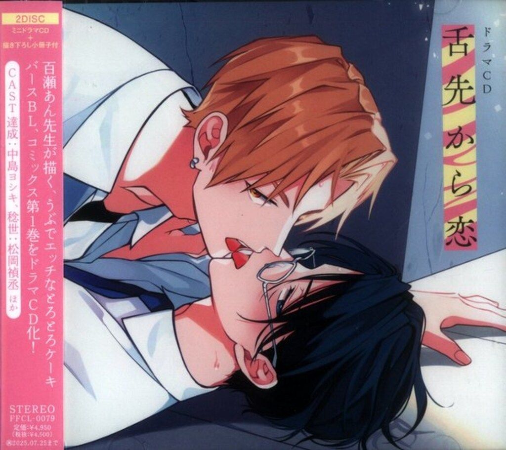 弓道四方山噺 池田正一郎著 弓道四方山噺 池田正一郎著