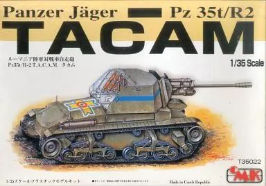 中古】プラモデル 1/35 ルーマニア陸軍 対戦車自走砲 Pz35t/R-2