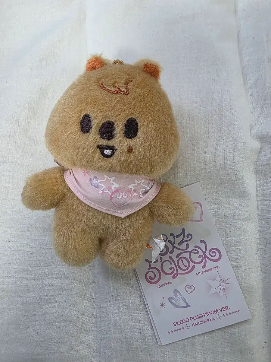Stray Kids HAN QUOKKA SKZOO ぬいぐるみ 出品 - メルカリ