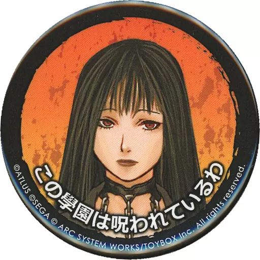 中古】バッジ・ピンズ 白岐幽花 缶バッジ 「楽天コレクション 九龍妖魔