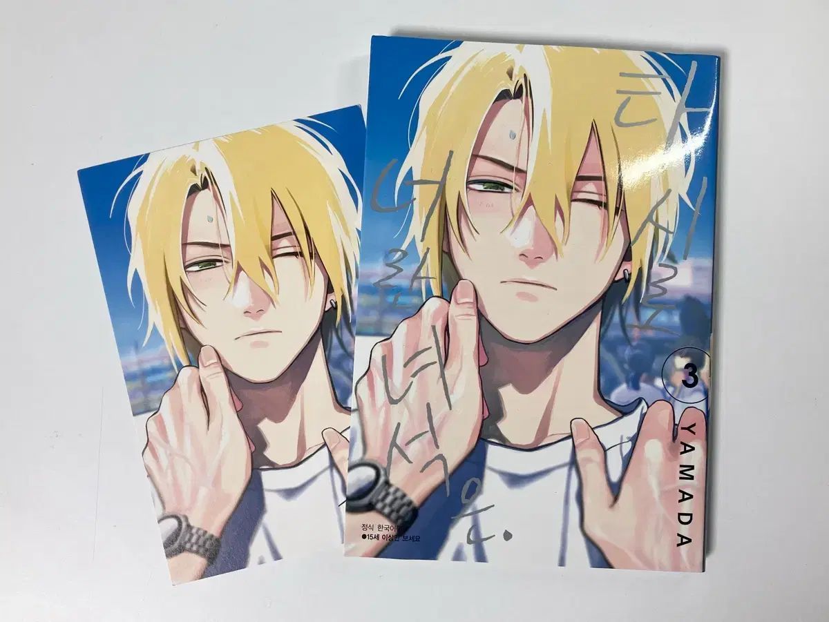 朝日ソノラマ サンコミックス 赤塚不二夫 チビ太くん(口絵付)全2巻