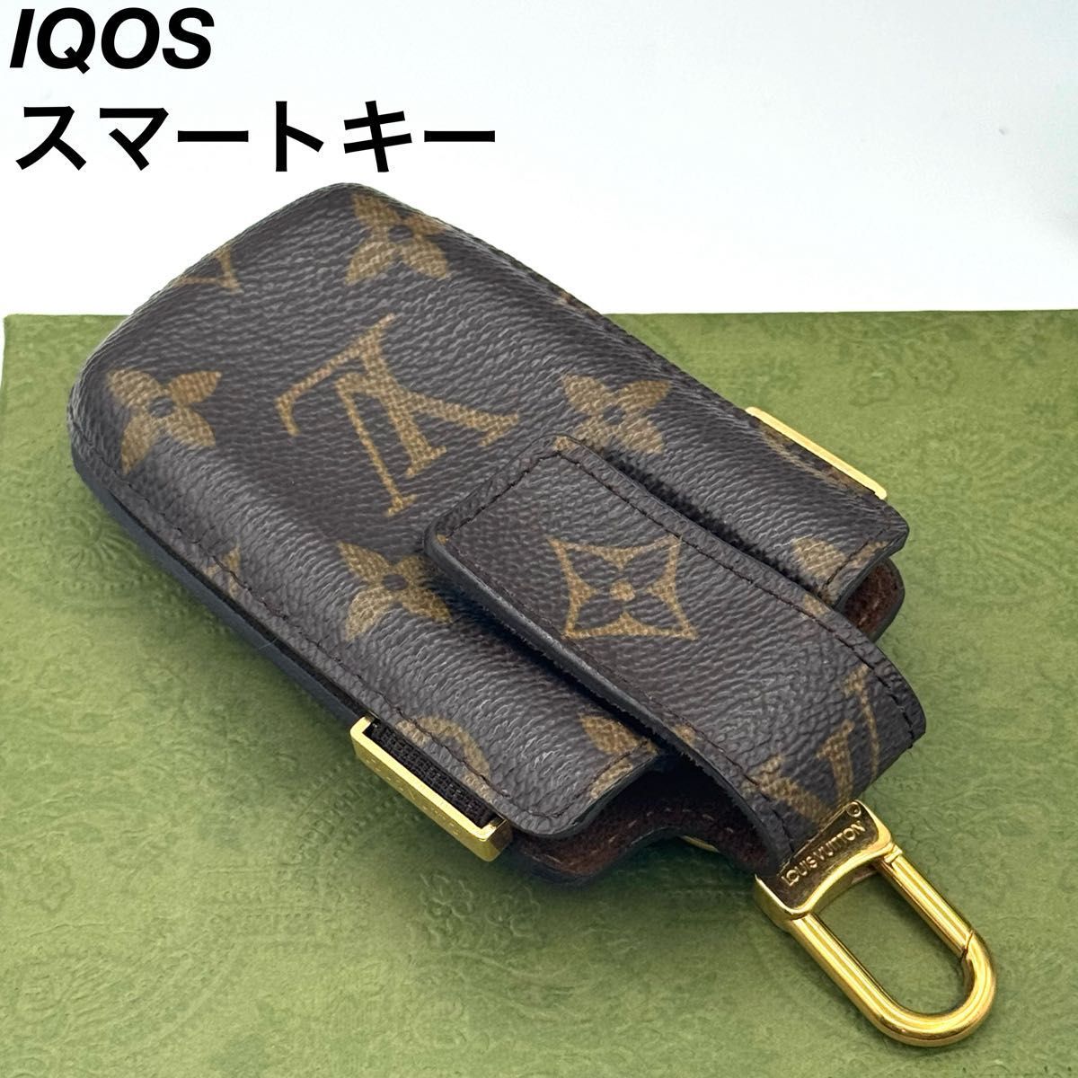 ルイヴィトン IQOS スマートキーケース 幅広 小物入れ 120161 - メルカリ