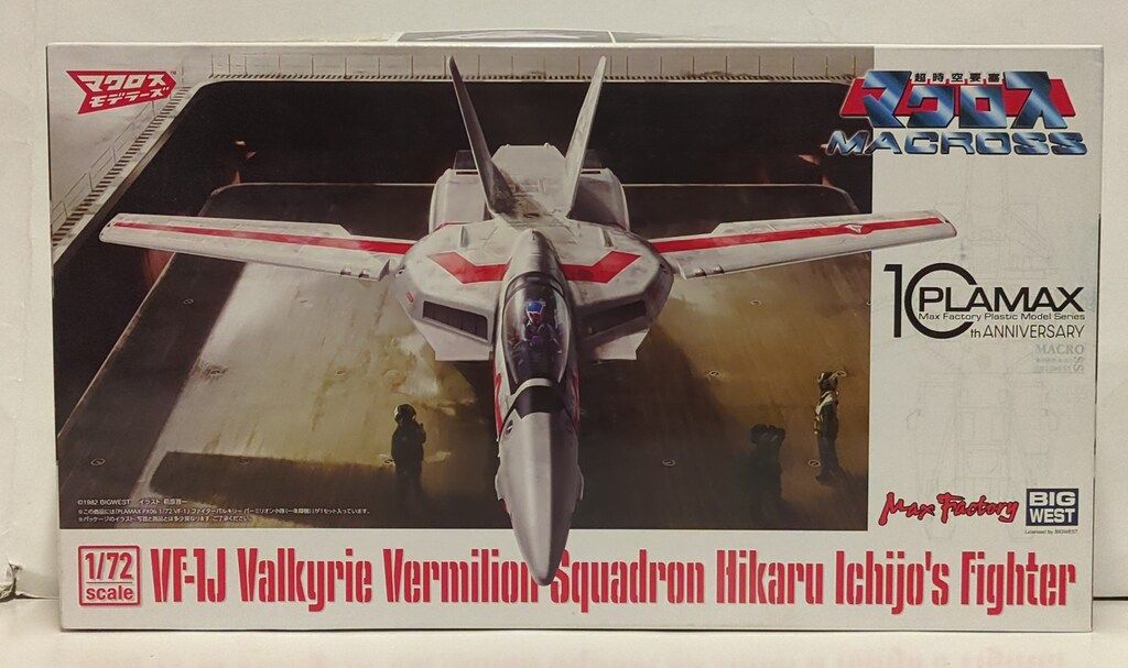 池田満寿夫 リトグラフ「白い牛」1992年 限定150部 額装品サイン入り