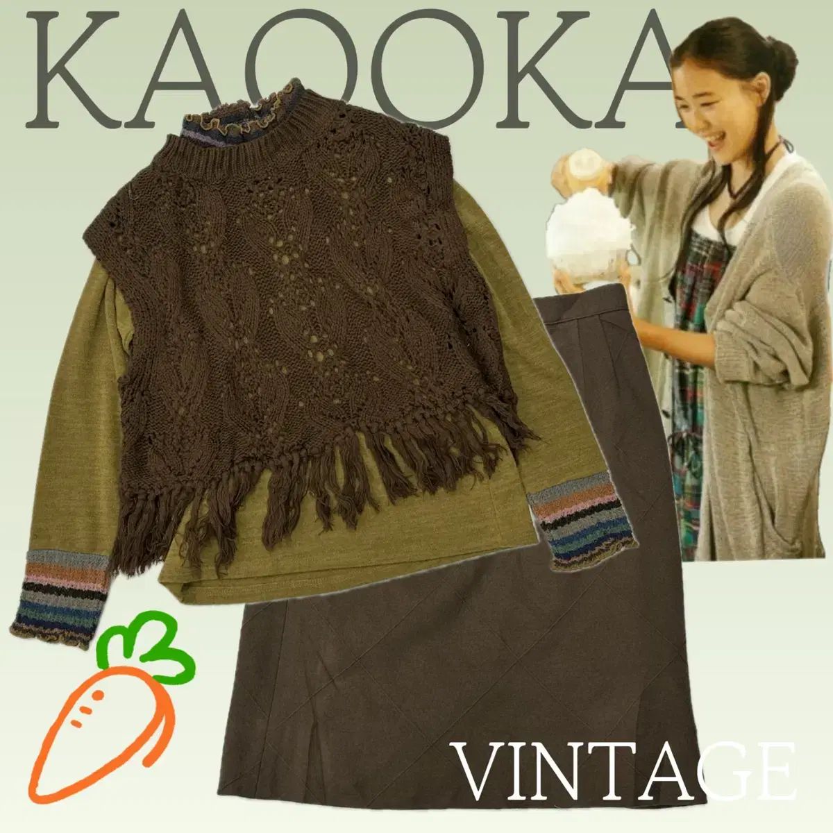 日本ヴィンテージ ボヘミアン ウール Girl はぐみ ニット グランジスカート コーディネートセット