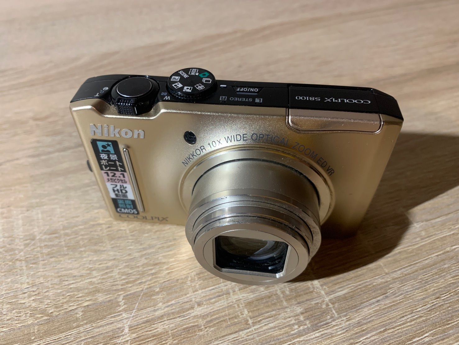 6920 Nikon COOLPIX S8100 ゴールド デジカメ - メルカリ