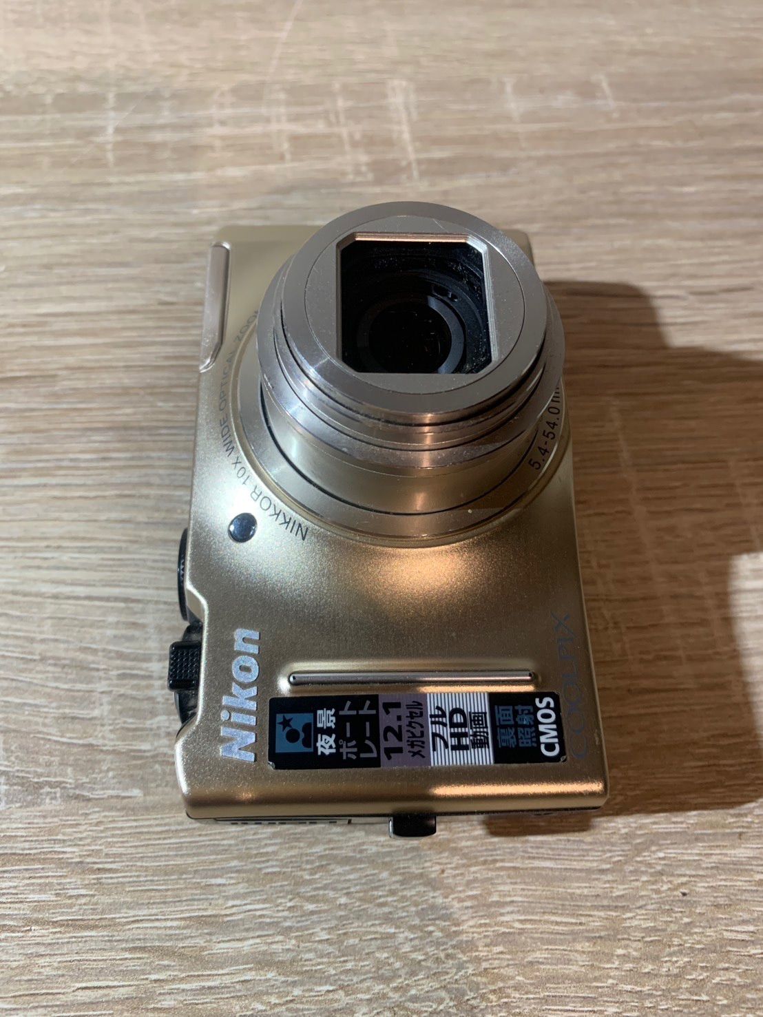 1974 Nikon ニコン COOLPIX デジカメ S8200 ゴールド Amazon | Nikon デジタルカメラ COOLPIX S7000 20倍ズーム 1605万画素