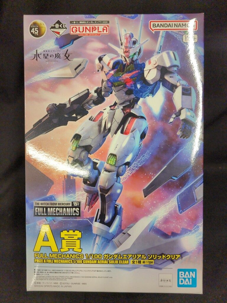 当時物 絶版】SDガンダムBB戦士 153 輝羅鋼メッキ 超機動大将軍