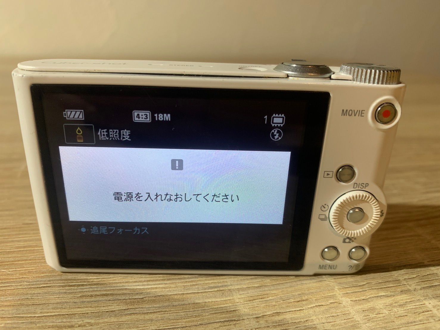 6921 Sony ソニー Cyber-shot DSC-WX300 ホワイト デジカメ - メルカリ