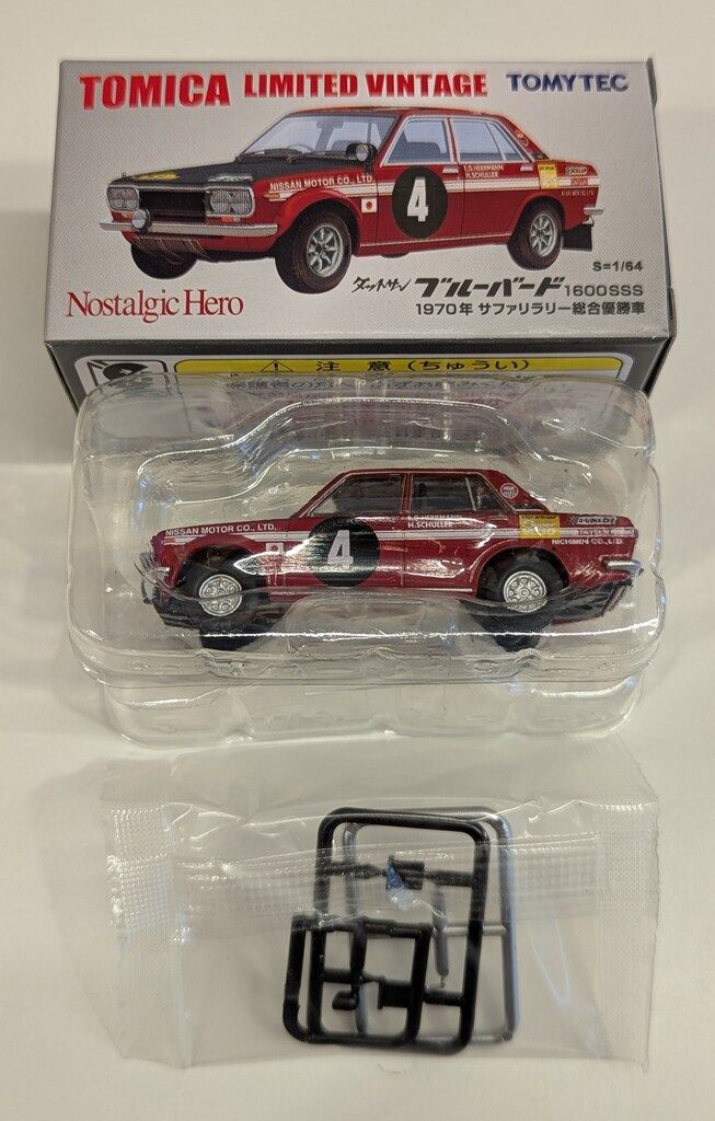 トミーテック TOMICA LIMITED VINTAGE ノスタルジックヒーロー